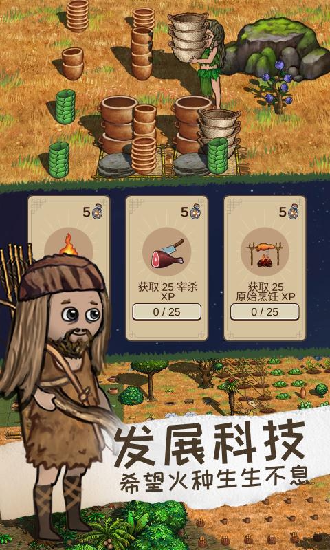 希望之村2来生软件游戏