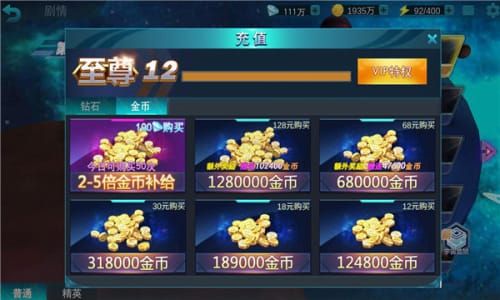 奥特曼传奇英雄1.1.0内购版4399游戏