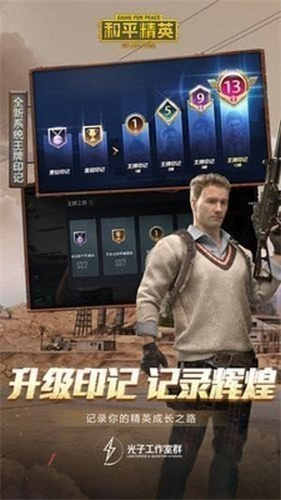 维鹤画质助手官方版app游戏
