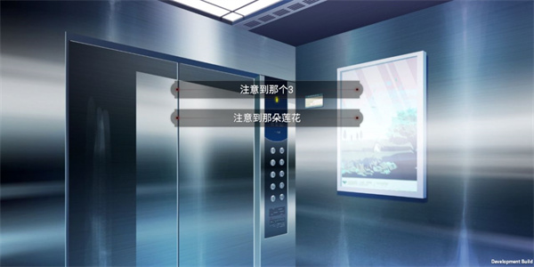 弃儿孤城手机版游戏