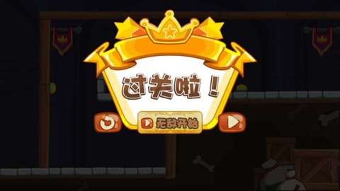 刺杀国王游戏
