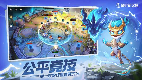 金铲铲无限金币修改器APP游戏
