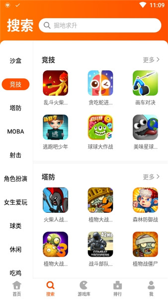 233乐园旧版本软件APP