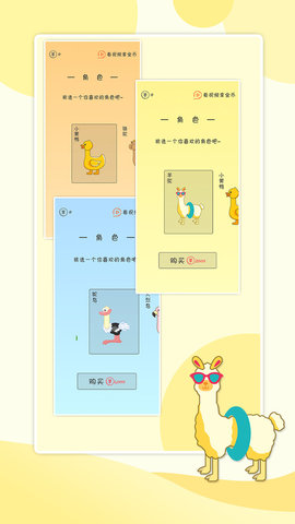 贪吃的小恐龙游戏