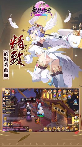 魔战少女免费版游戏