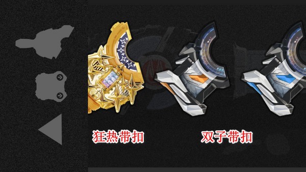 假面骑士极狐腰带模拟器豪华版游戏