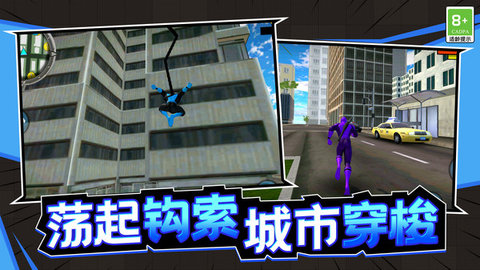 最强刺客免费版游戏