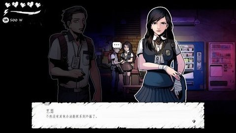 暗黑高校免费安装软件游戏