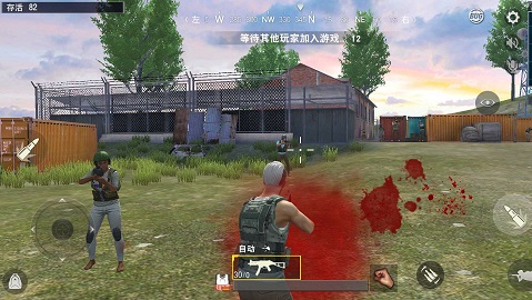 绝地求生单机版手机免费游戏