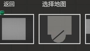 甜瓜游乐场7723自带模组汉化版官方版免费装游戏