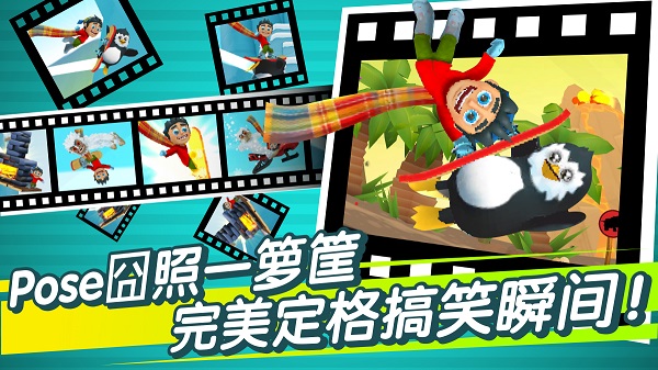 滑雪大冒险2内置ff无限菜单免费版游戏