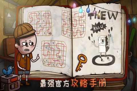 关于迷失岛的一切手机免费版游戏