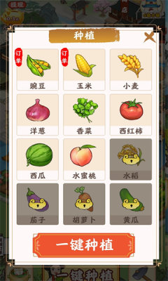江南小镇红包版app游戏