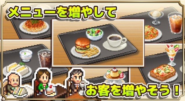 开罗咖啡店物语官方版本游戏