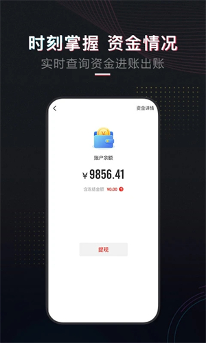 租号酷appAPP