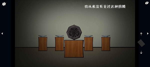暗影城5揭露真相app游戏