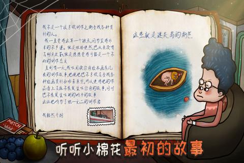 关于迷失岛的一切手机免费版游戏