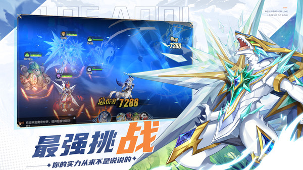奥奇传说vivo渠道服游戏