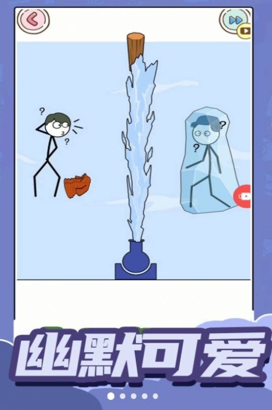 烧脑神操作app游戏