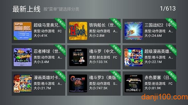 小鸡模拟器tv版免费版游戏
