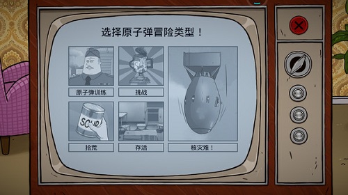 60秒生存游戏游戏