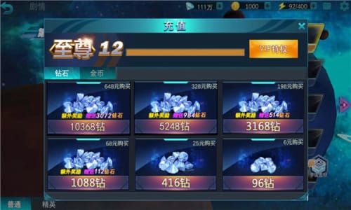 奥特曼传奇英雄1.1.0内购版4399游戏
