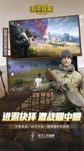 维鹤画质助手官方版app游戏
