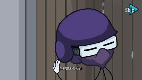 火柴人最后任务游戏