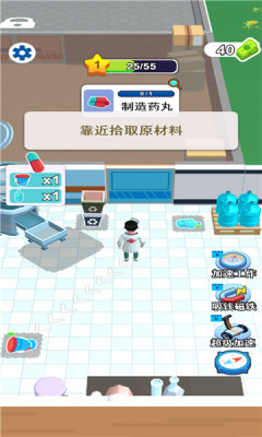 开个大医坊手机版游戏