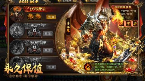 一战称王传奇官方版免费游戏