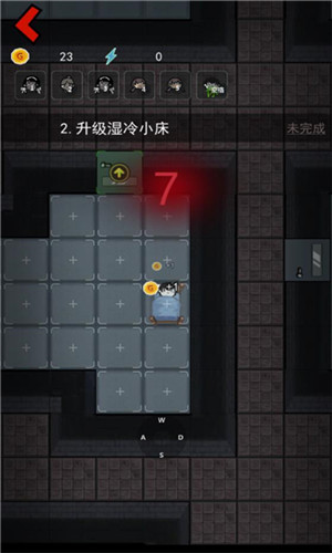 猛鬼宿舍无限修勾魔盒游戏