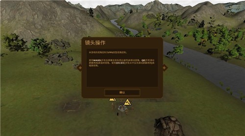 人类黎明游戏