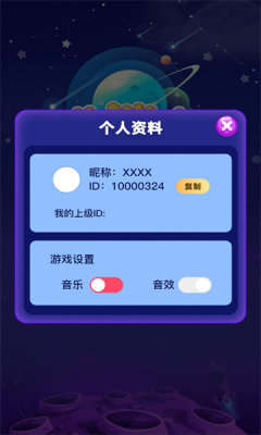 趣味乐消消红包版app官方版游戏