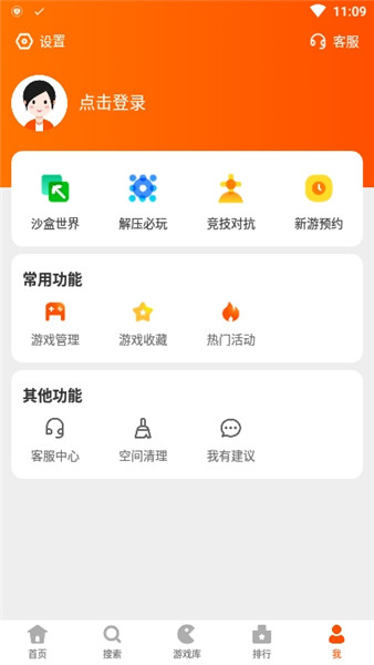 233乐园旧版本软件APP