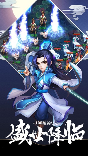 帝战王者无敌游戏