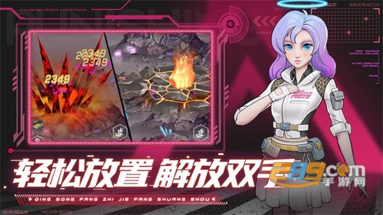 赛博英雄传游戏