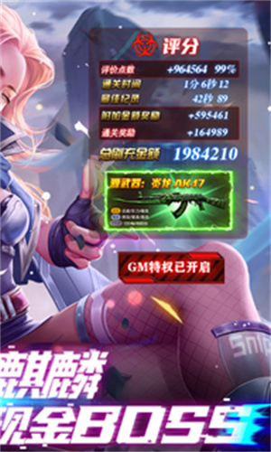 战火英雄软件版游戏