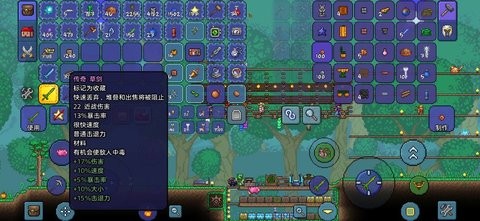 泰拉瑞亚内置菜单游戏