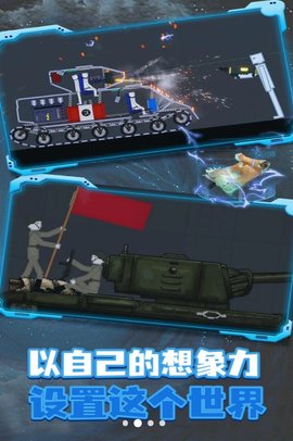 甜瓜人类像素世界app游戏
