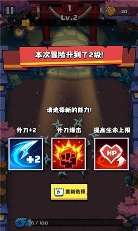 小小射手app游戏