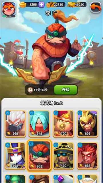 能量冲击游戏