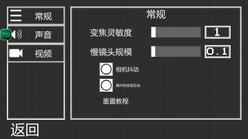 甜瓜游乐场7723自带模组汉化版官方版免费装游戏