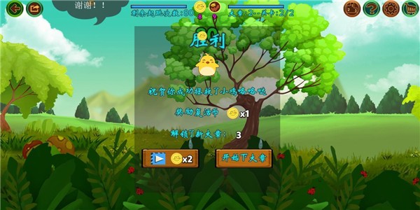 小鸡咯咯哒游戏