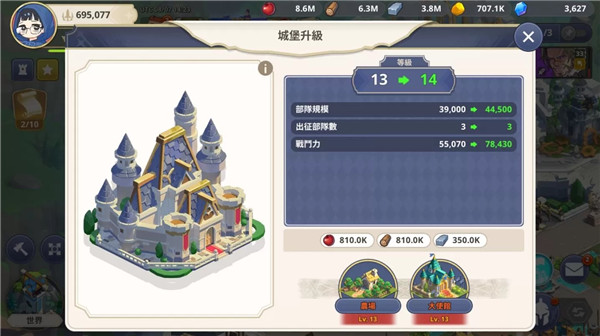 大十字泰坦时代游戏