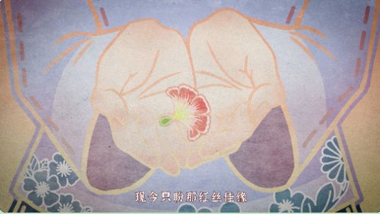纸嫁衣4红丝缠免广告app游戏