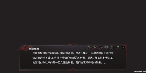 弃儿孤城手机版游戏