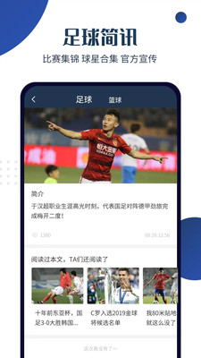 球大师游戏