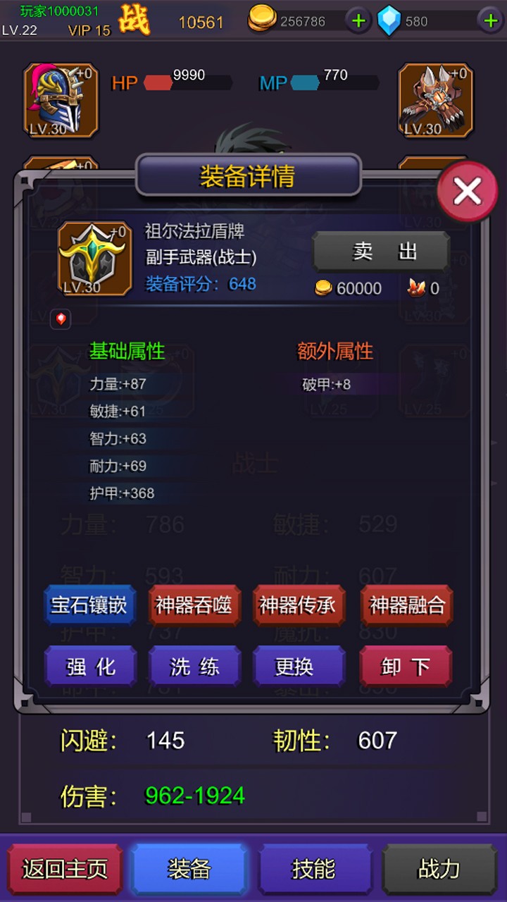 挂机部落崛起游戏