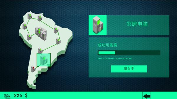黑客病毒软件版游戏