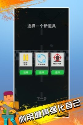 僵尸神枪手手机app游戏